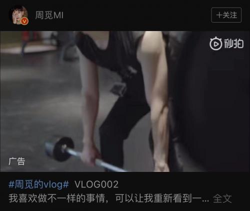 明星爱健身_酷爱健身的女明星_健身明星rex