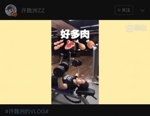 明星爱健身_健身明星rex_酷爱健身的女明星