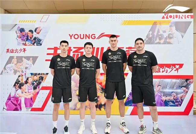 李宁全国高中篮球联赛_李宁篮球高中联赛冠军_篮球联赛李宁高中冠军是哪一年