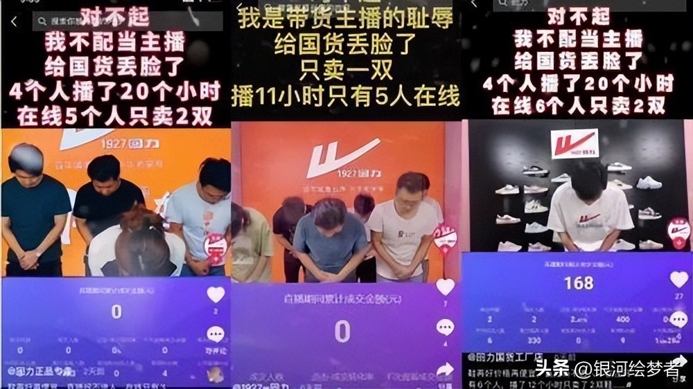 国产的运动鞋_国产运动鞋质量排名知乎_国产运动鞋的排名