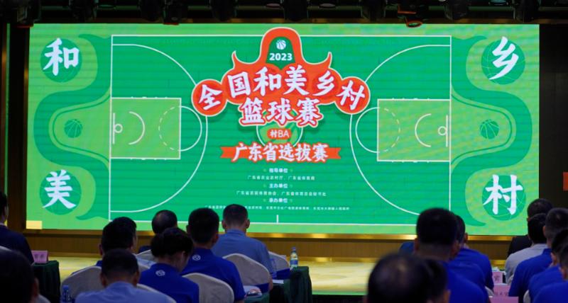 2021年贵州省篮球联赛_贵州篮球联赛规则制定_贵州篮球争霸赛