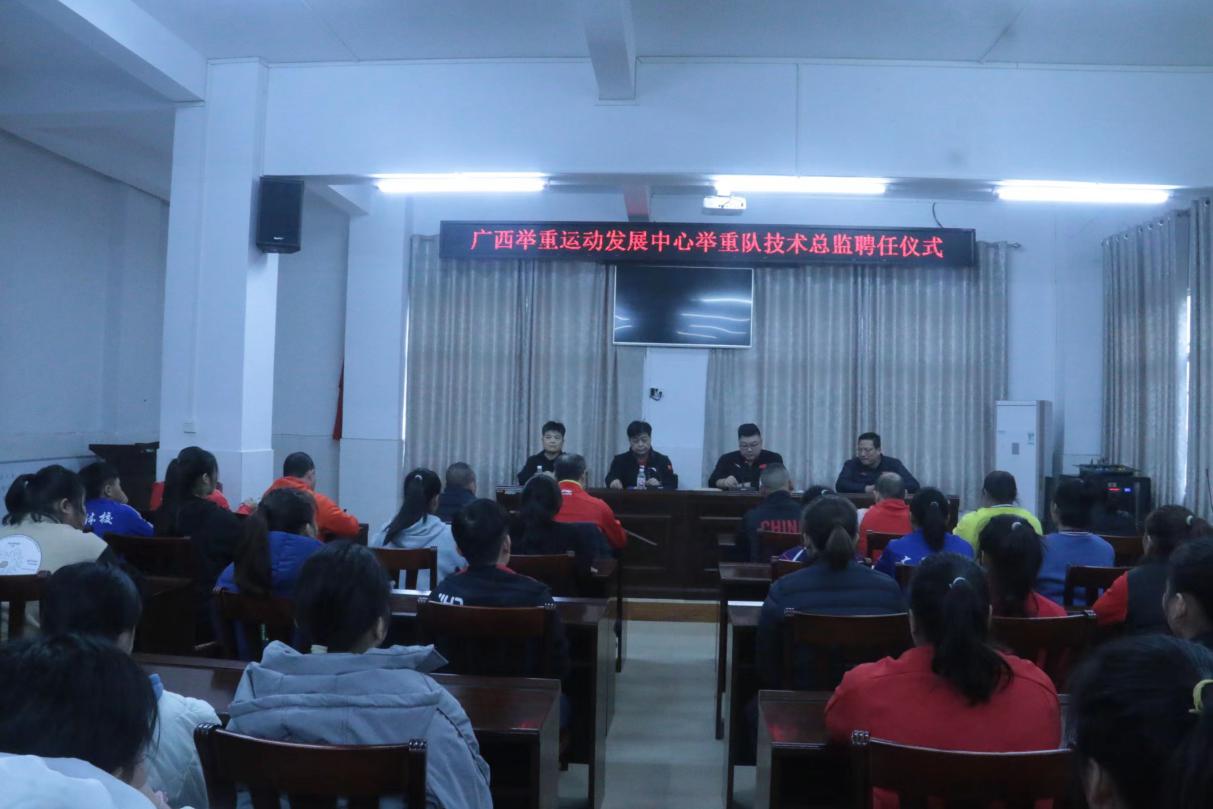 广西的举重冠军_广西历届举重冠军_广西历届举重冠军都有谁