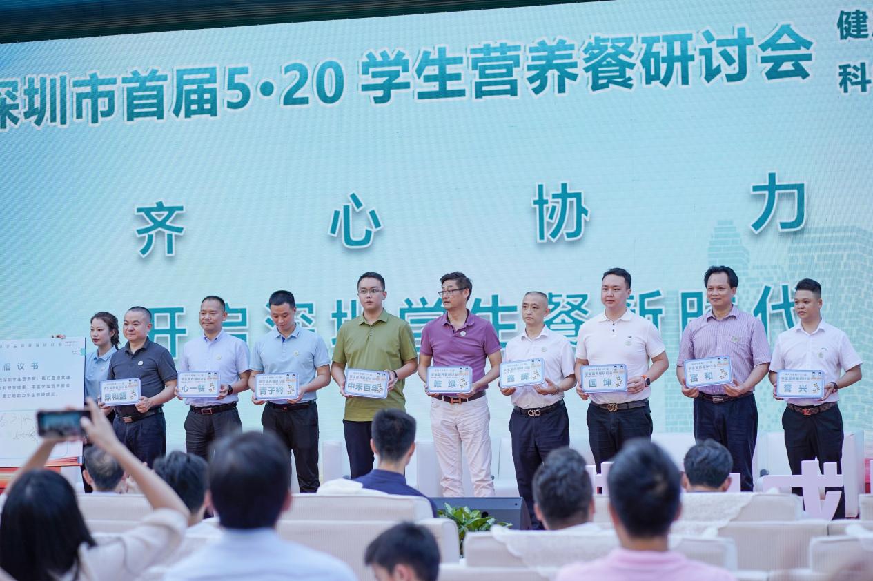高级营养餐图片_深圳高级营养餐_高级营养配餐