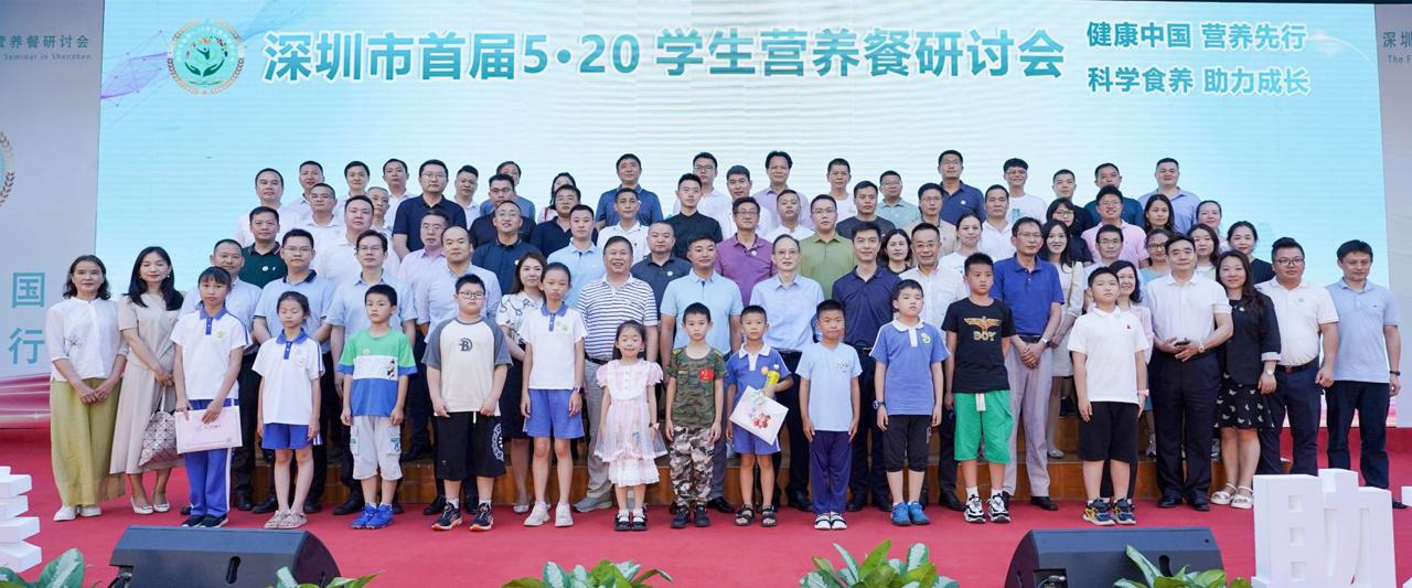 深圳营养餐培训_深圳高级营养餐_餐饮高级营养师