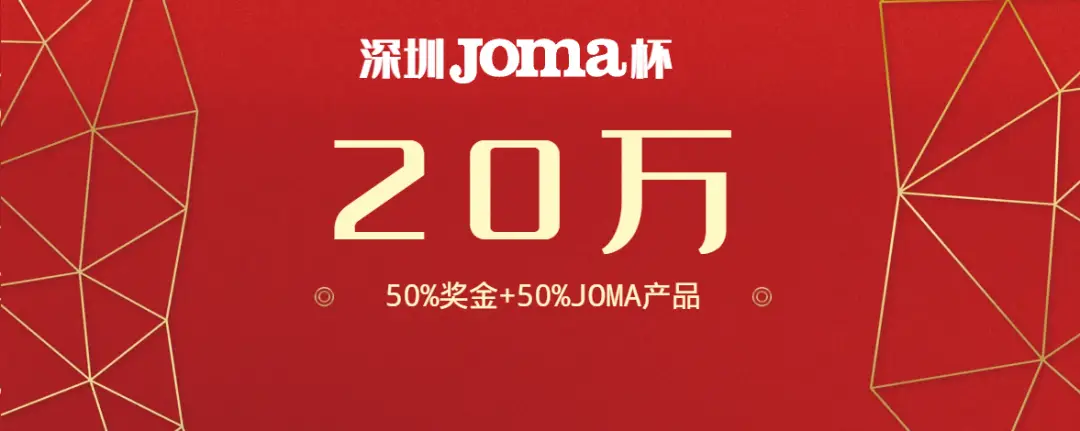 u8冠军足球2023_足球冠军2021_足球冠军2024
