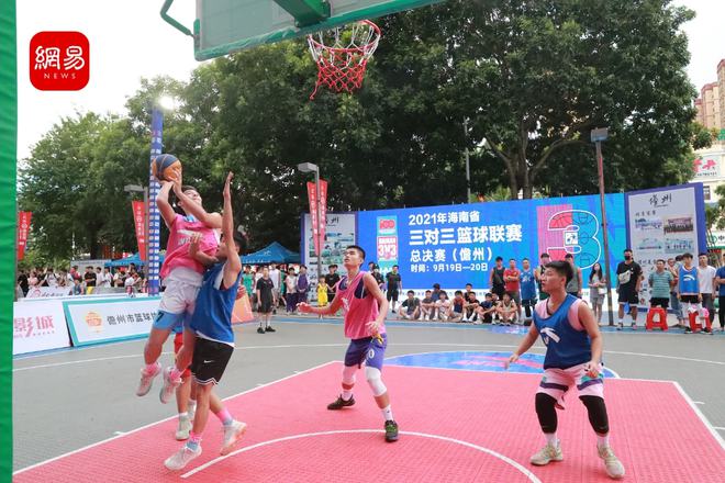 2021年海南省三对三篮球联赛总决赛在儋州圆满落幕，白洋腾飞队与郑楠陶瓷2队分获